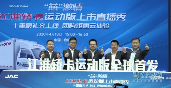 江淮轎卡運動版全球首發(fā)