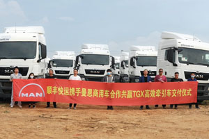 強(qiáng)強(qiáng)聯(lián)合夠豪橫  曼恩助力順豐及其共建車隊(duì)降本增效