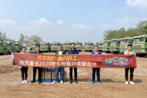 助力復工促交付  陜汽重卡深入終端心系客戶