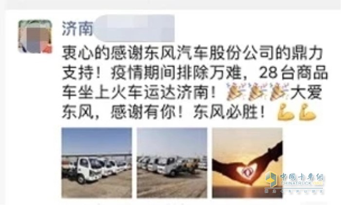 物流公司針對(duì)輕卡、工程車、東風(fēng)御風(fēng)輕客等經(jīng)銷商解決問(wèn)題