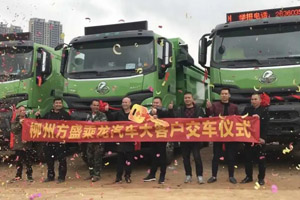 安利乘龍這兩款工程車 每年收益最高40000元不是問題