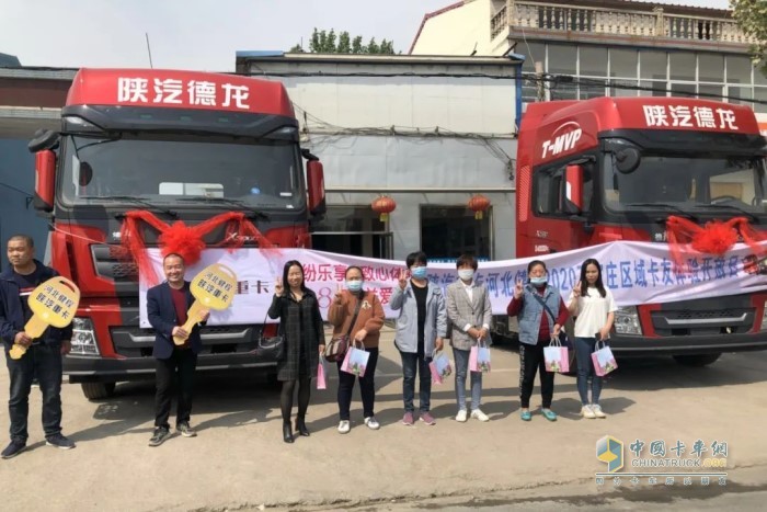 陜汽重卡河北健程為了感謝卡嫂們對卡車司機的幫助與支持，舉辦了卡友體驗開放日河北健程關(guān)愛卡嫂的活動