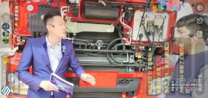 工作人員通過(guò)對(duì)國(guó)六天然氣展車的外觀、配置及內(nèi)飾的講解，讓手機(jī)前的觀眾們直觀的感受到陜汽車輛的價(jià)值優(yōu)勢(shì)