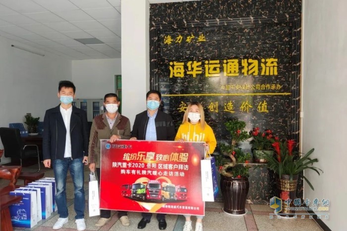 陜汽暖心大客戶拜訪活動(dòng)，為頭部客戶準(zhǔn)備了豐富的禮品及防疫物資