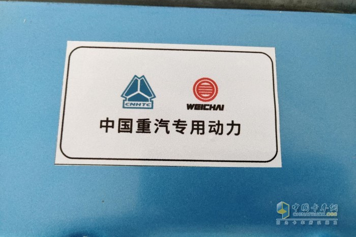濰柴WP10.5H-460馬力發(fā)動機是濰柴動力為中國重汽專屬專供動力