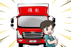 為何金師傅開上了時(shí)代領(lǐng)航 空閑時(shí)間多了 賺錢也多了？