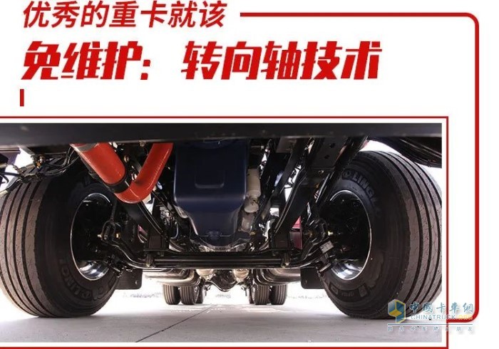 免維護轉向軸技術