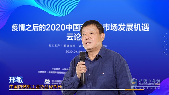 中國內(nèi)燃機(jī)工業(yè)協(xié)會秘書長邢敏