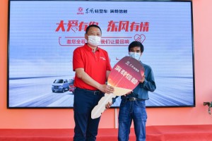 以愛戰(zhàn)“疫”  這輛東風途逸小卡請收下