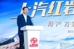 上汽紅巖、逆勢(shì)破萬 上汽紅巖月產(chǎn)萬輛重卡下線