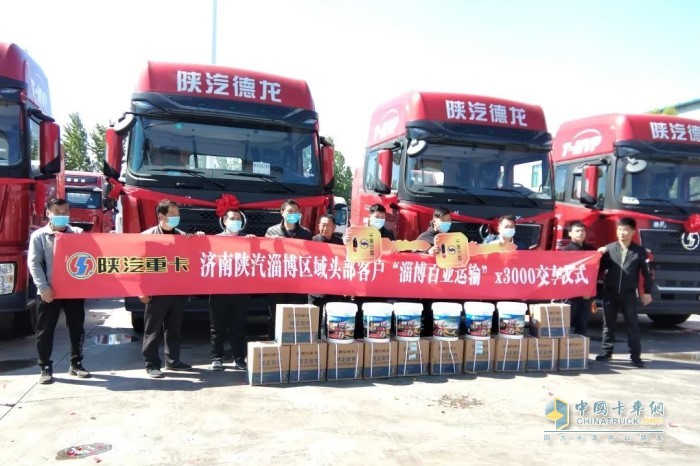 火力全開(kāi)贏市場(chǎng) 樂(lè)動(dòng)體驗(yàn)悅客戶(hù)——濟(jì)南陜汽淄博區(qū)域X3000頭部客戶(hù)交車(chē)儀式