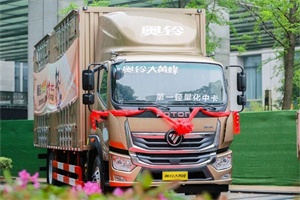 福田汽車交付四月“雙線戰(zhàn)役”成績單，回款過百億  實銷突破7萬臺！