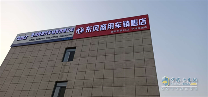 泰安新泰、德州寧津“五有”二網(wǎng)4月建設(shè)完成，已投入運(yùn)營