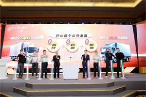 0首付 0利息 每月僅需2800元起 奧鈴大黃蜂先鋒版助力復(fù)工復(fù)產(chǎn)