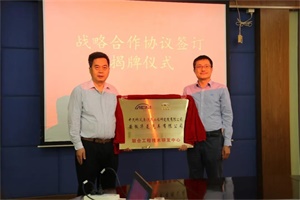 華菱星馬在新能源技術(shù)領(lǐng)域再添合作伙伴，有望成為“換道超車(chē)”樣板！