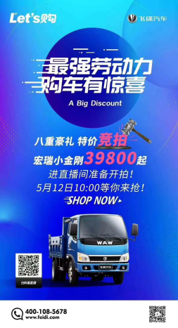 八重豪禮 特價競拍 宏瑞小金剛39800起