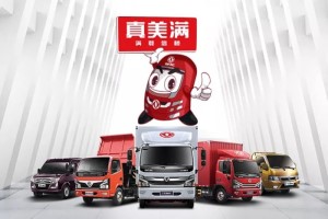 深扒：如何修煉成為訂單王 東風(fēng)輕型車是如何做到讓大客戶都pick它？