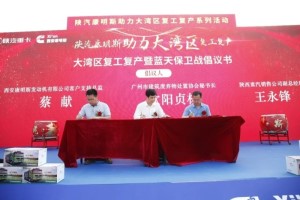 火力全開士氣高   陜汽重卡心系終端忙交付