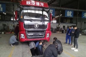助力客戶滿意度提升 陜汽重卡提升渠道維修專業(yè)性
