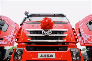 科學(xué)減重 強(qiáng)勁低耗 紅巖杰獅2020牽引車(chē)有你想要的一切！