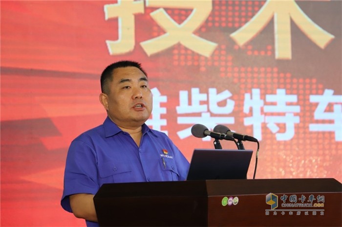 濰柴(揚(yáng)州)特種車有限公司董事長王延磊