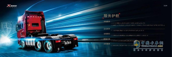 定期為司機師傅進行培訓，分享車輛養(yǎng)護知識