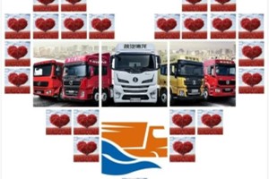 省時(shí)省力省心更省錢  陜汽TCO托管服務(wù)助您縱情馳騁天下