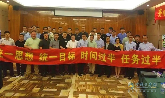 “統(tǒng)一思想，同一目標(biāo)，時間過半，任務(wù)過半”為主題的“2020上海區(qū)域營銷運(yùn)營分析會”