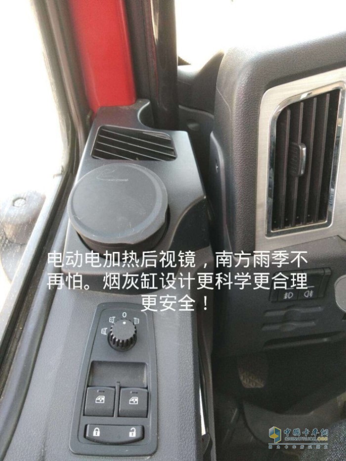 電動電加熱后視鏡開關