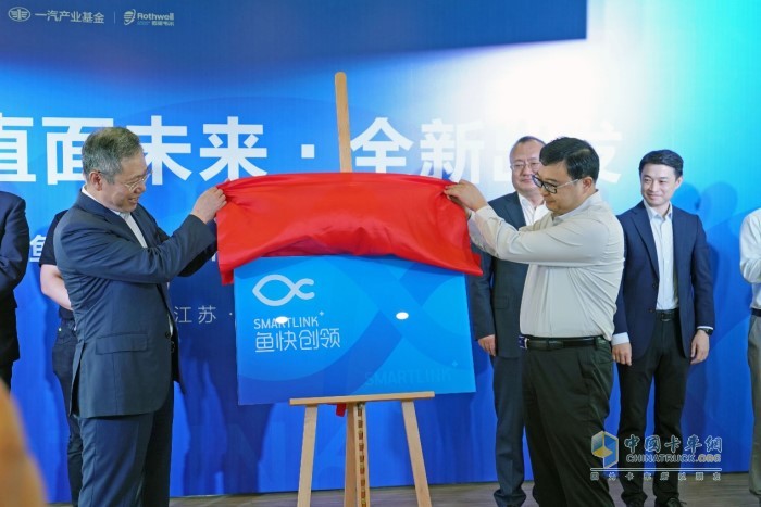 胡漢杰董事長與張會(huì)祺主任一起為魚快創(chuàng)領(lǐng)揭牌