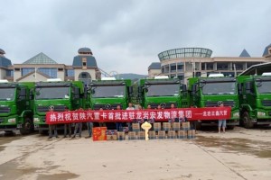 終端交付勢如虹   陜汽重卡直播巡展人氣旺