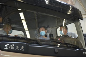 溫樹忠調(diào)研東風(fēng)商用車，稱贊全力沖刺滿產(chǎn)高產(chǎn)精神