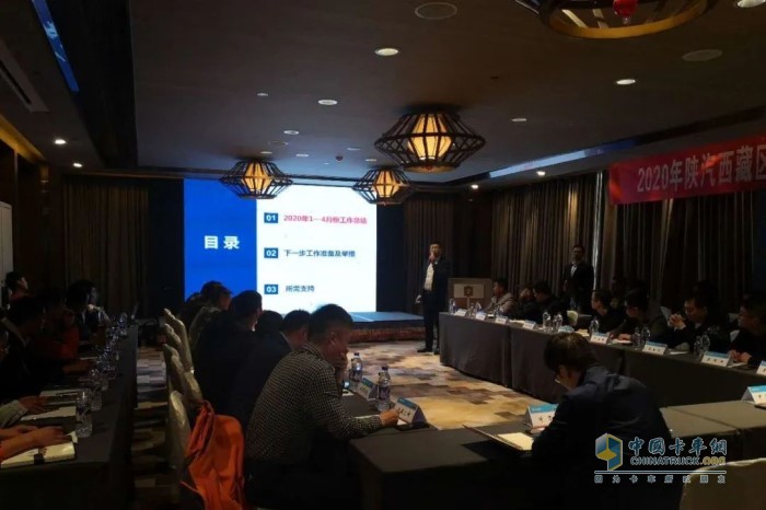 針對(duì)（1—4月）區(qū)域的整體營銷結(jié)果、下一步區(qū)域營銷策略、攪拌車產(chǎn)品定位等問題展開討論