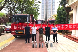 貼心關懷 溫暖人心 陜汽商用車終端交付勢如虹！