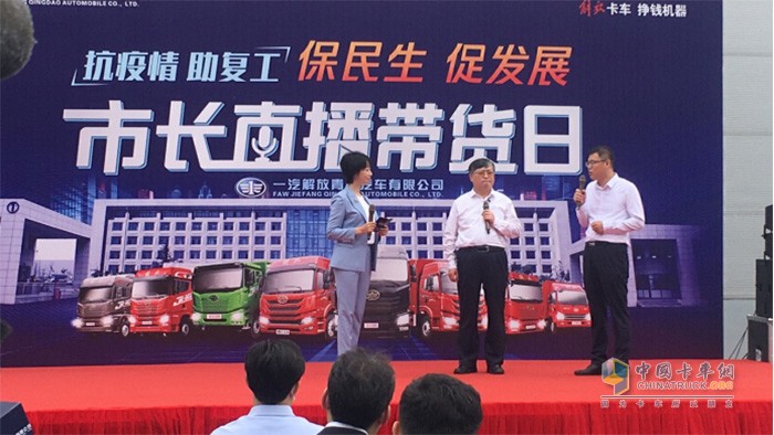 “市長(zhǎng)直播帶貨日”活動(dòng)開(kāi)啟“援企助銷(xiāo)”新模式
