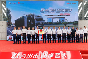 智凈藍(lán)天！解放純電動(dòng)新能源重卡交付首都