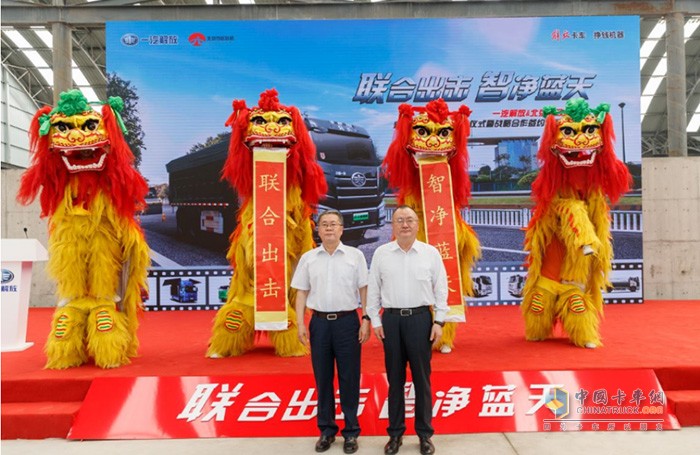 一汽解放集團股份有限公司總經(jīng)理朱啟昕與北京市政路橋集團黨委副書記、總經(jīng)理王健中共同為祥獅點睛