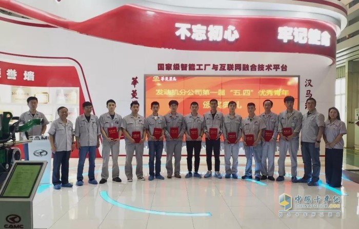 發(fā)動(dòng)機(jī)分公司團(tuán)支部積極組織開(kāi)展發(fā)動(dòng)機(jī)分公司第一屆“優(yōu)秀青年”評(píng)選工作