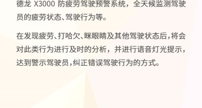 陜汽德龍X3000牽引車