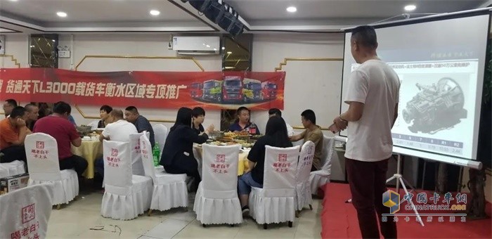 德龍L3000載貨車衡水區(qū)域專項推廣活動