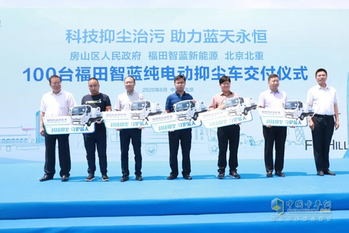 于吉順、邢洪金向房山區(qū)鄉(xiāng)鎮(zhèn)代表交付車鑰匙