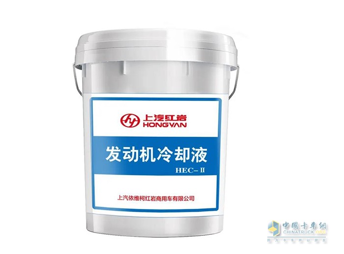 上汽紅巖冷卻液 買2贈(zèng)1，限量600桶