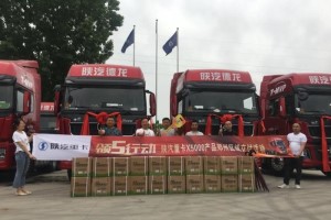 創(chuàng)新營(yíng)銷勇爭(zhēng)先 陜汽重卡心系客戶助發(fā)展 
