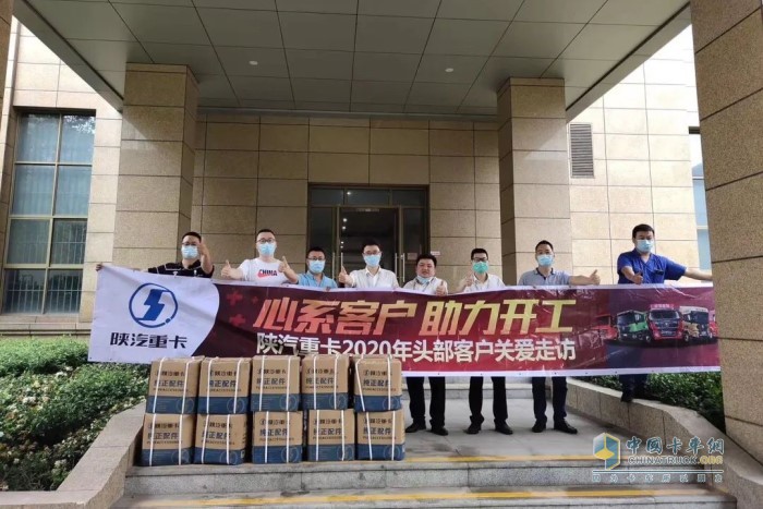 陜重汽銷售公司寧波辦事處帶領(lǐng)區(qū)域核心經(jīng)銷商、服務(wù)商聯(lián)合拜訪杭州、金華等地頭部客戶