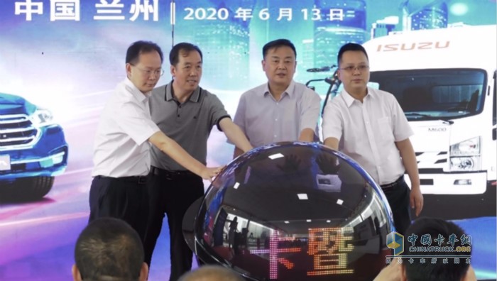 慶鈴五十鈴M系列中體輕卡暨2020新款TΛGΛ達咖國六皮卡甘肅蘭州上市
