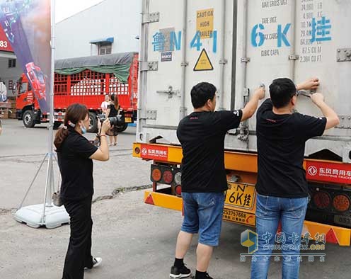 公證人員見證下，東風天龍KL滿載封廂