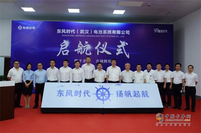 東風(fēng)時(shí)代 揚(yáng)帆起航
