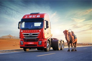 1-5月同比增長(zhǎng)175% 重塑牽引車(chē)市場(chǎng)的上汽紅巖做對(duì)了什么