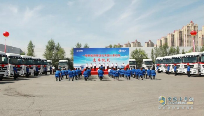 30臺(tái)北奔國(guó)六天然氣牽引車交車儀式