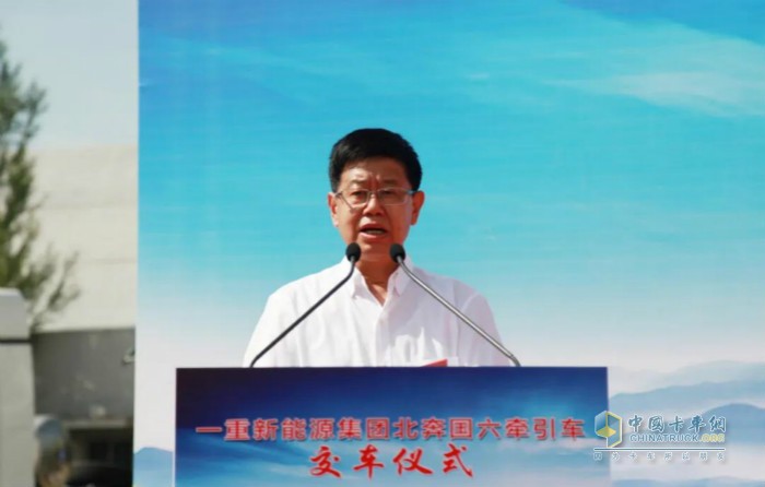 中國(guó)一重集團(tuán)黨委書記、董事長(zhǎng)劉明忠